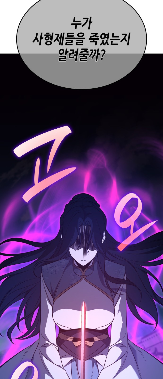 117 페이지