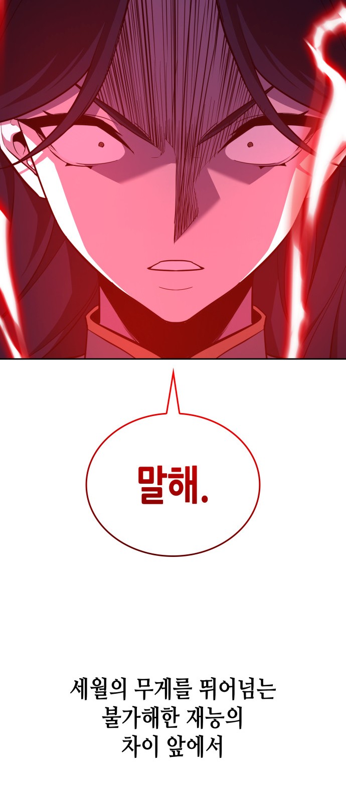 119 페이지
