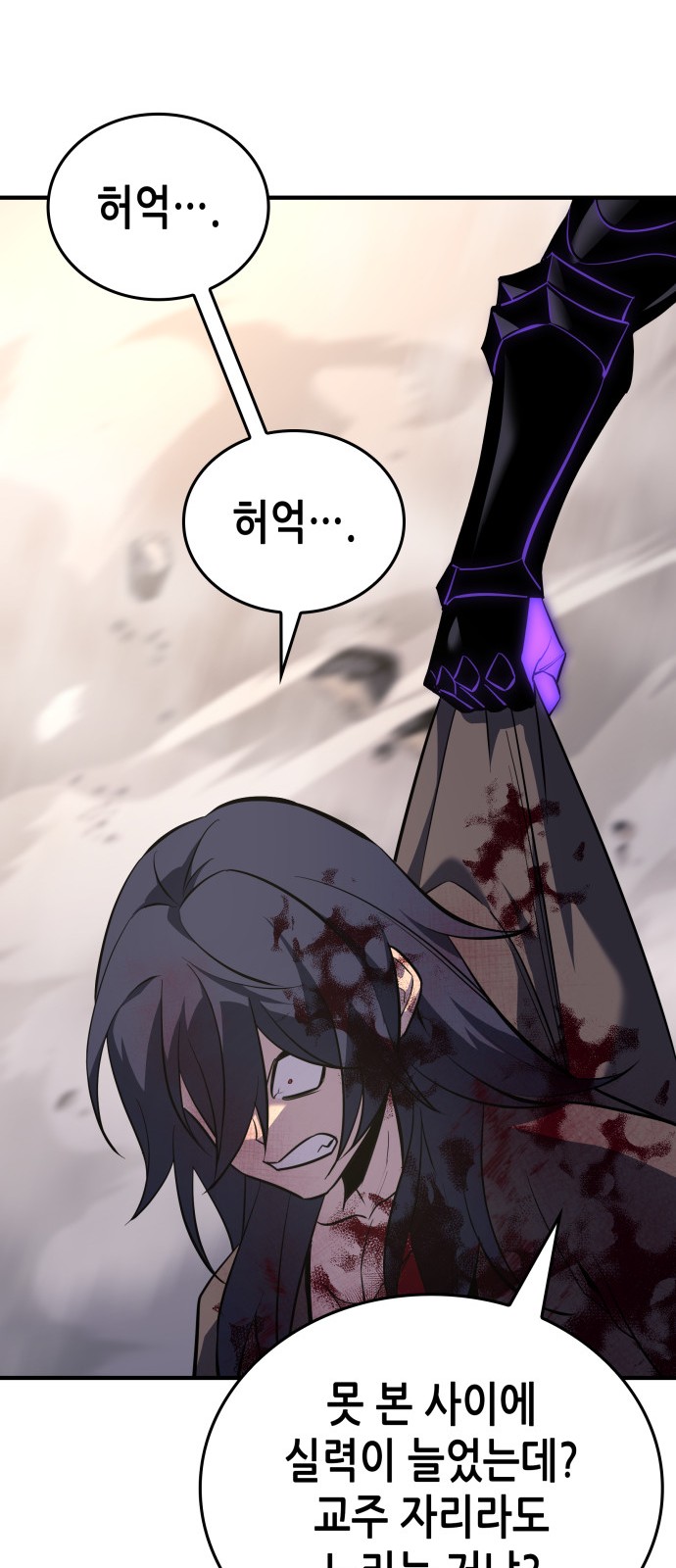 127 페이지