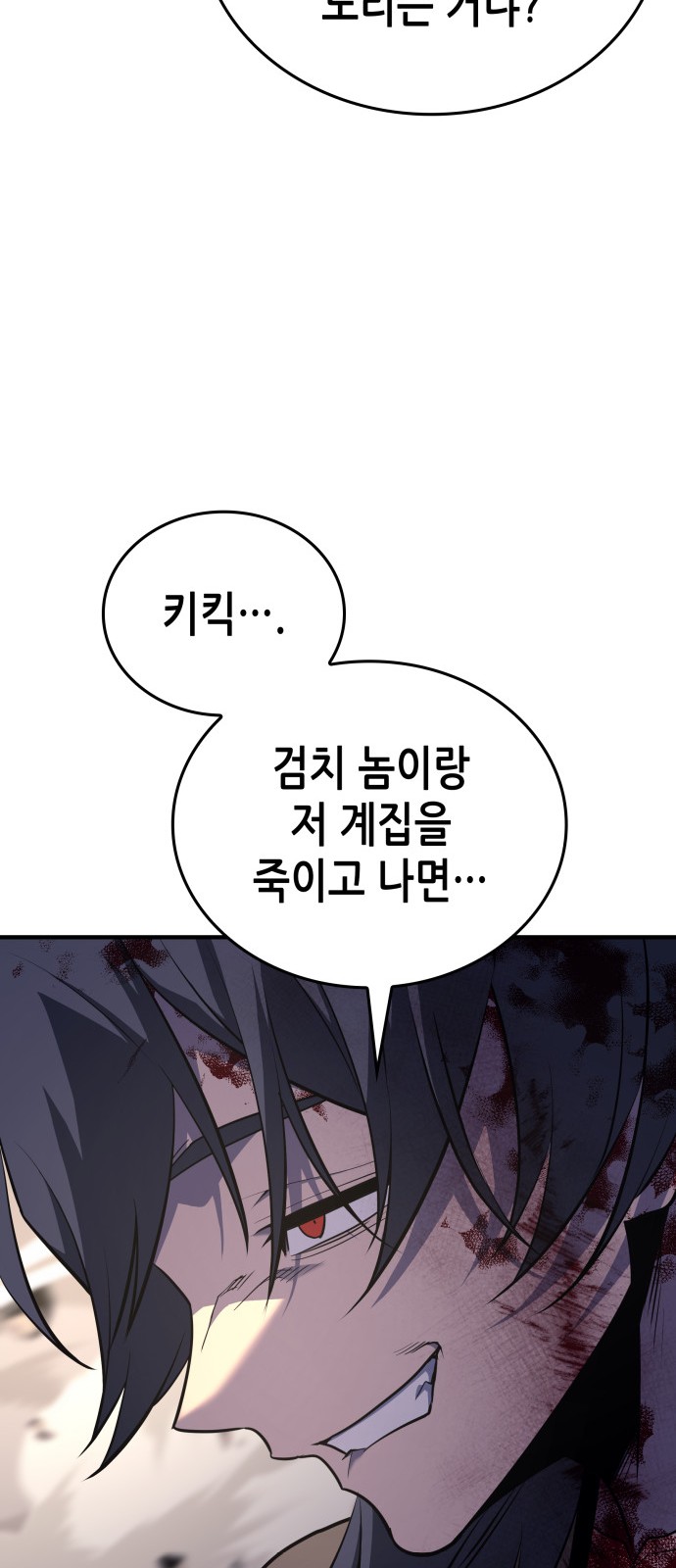 128 페이지