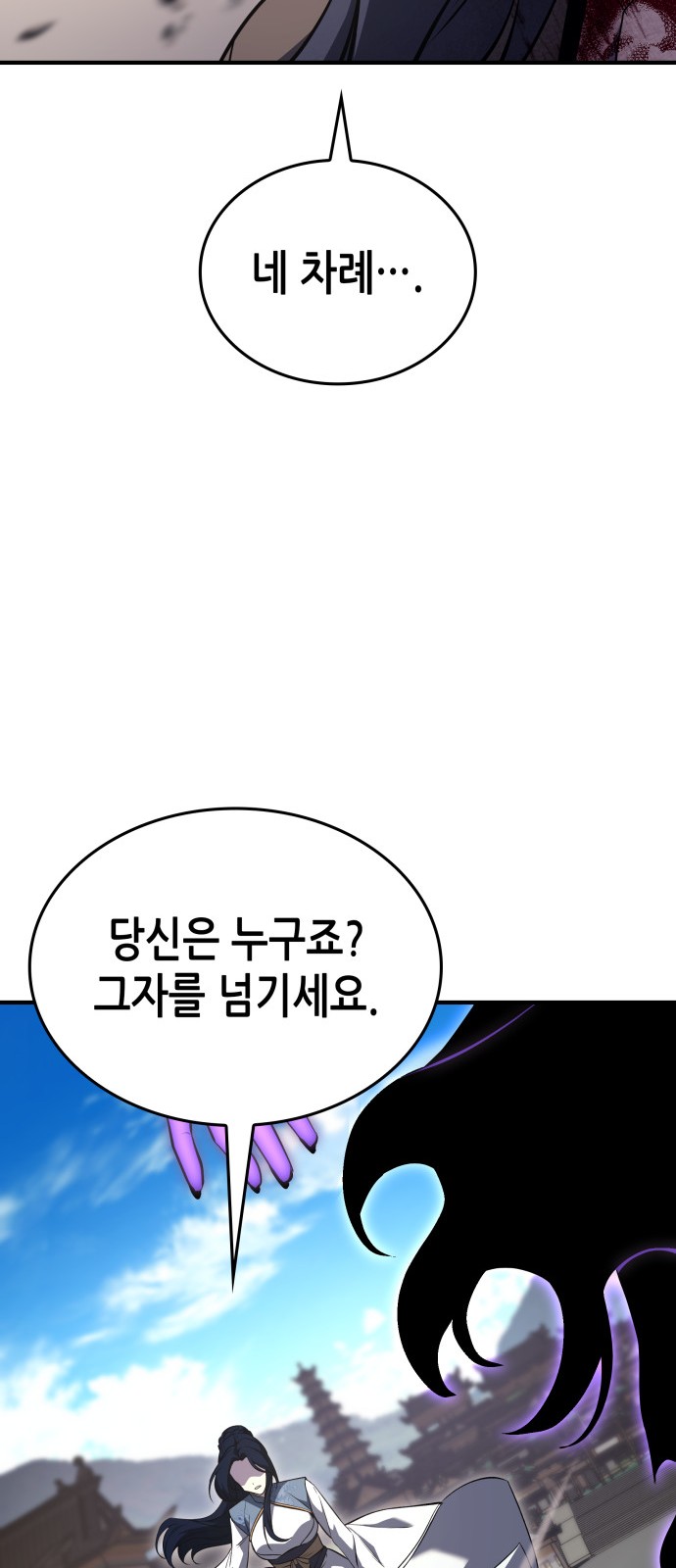 129 페이지