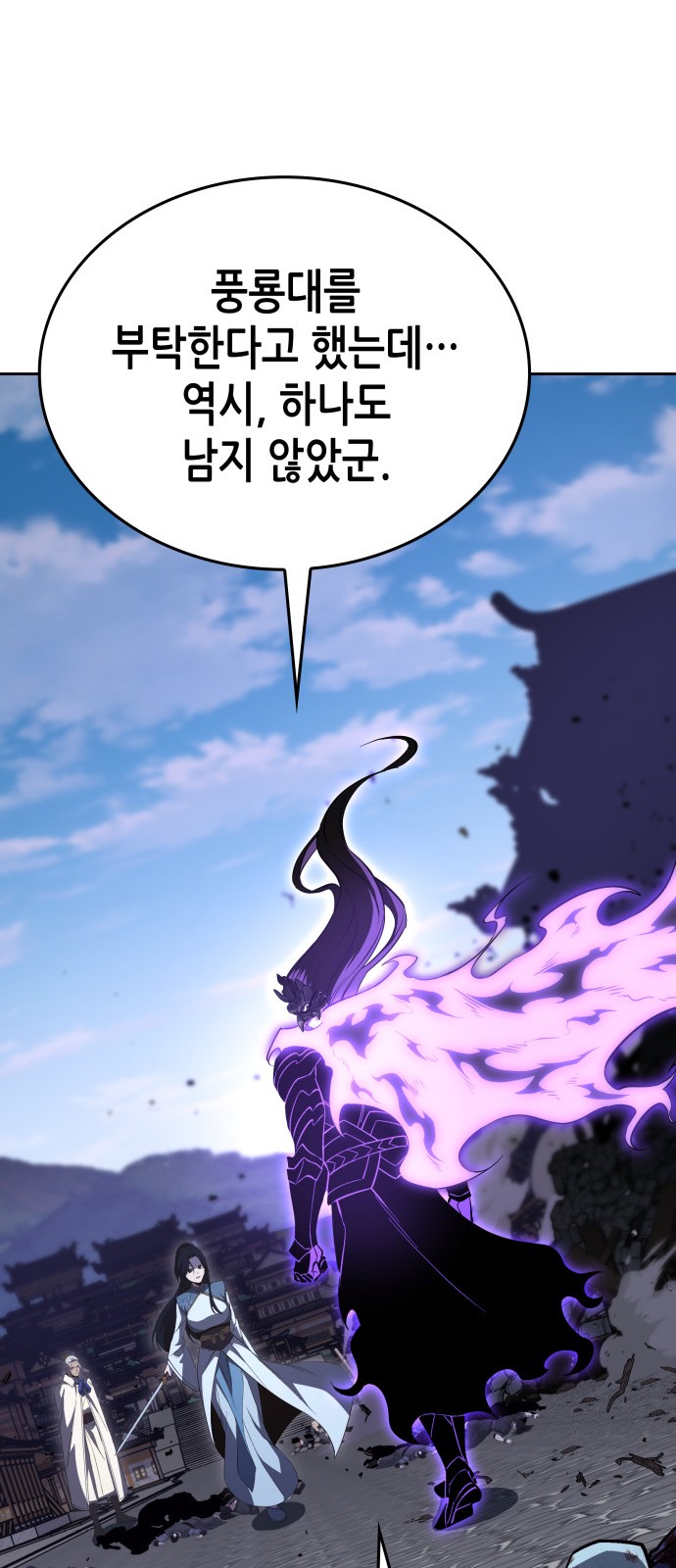 134 페이지