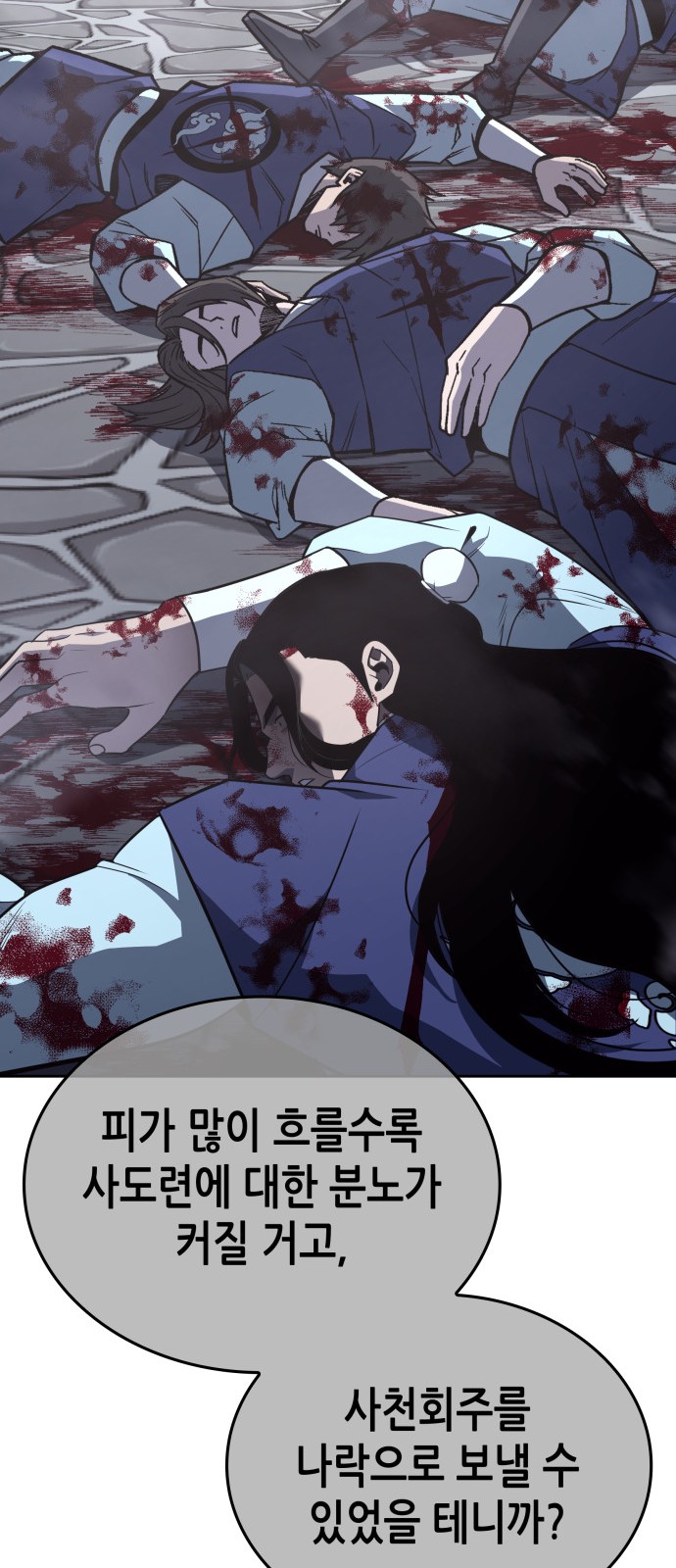 136 페이지