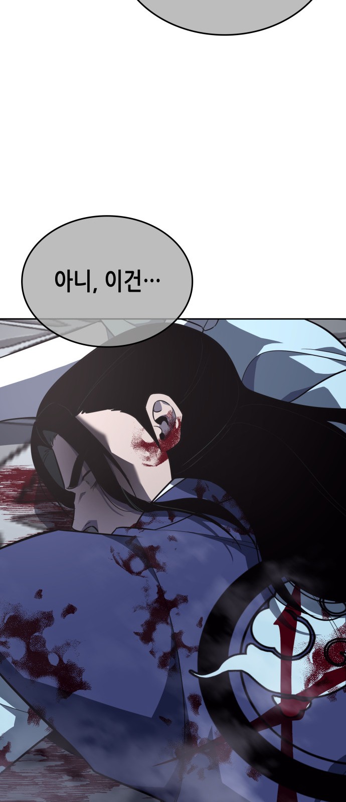 137 페이지