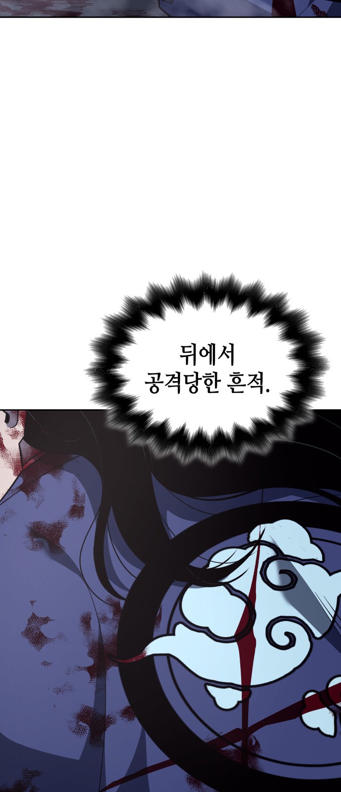 138 페이지