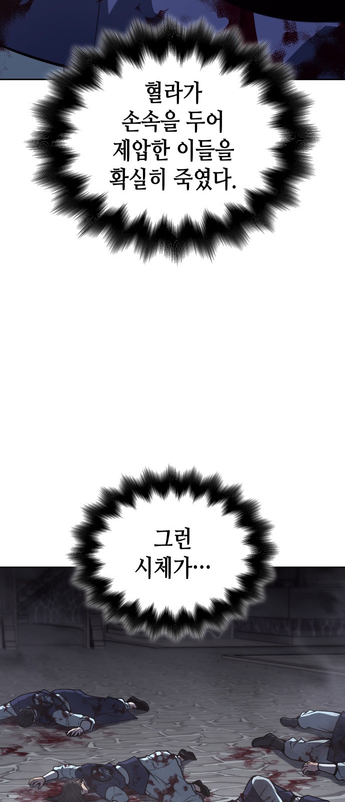 139 페이지