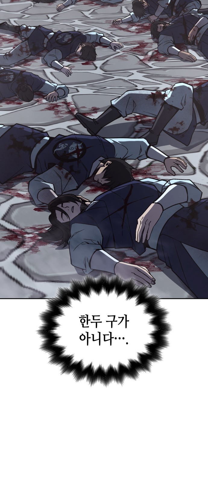 140 페이지