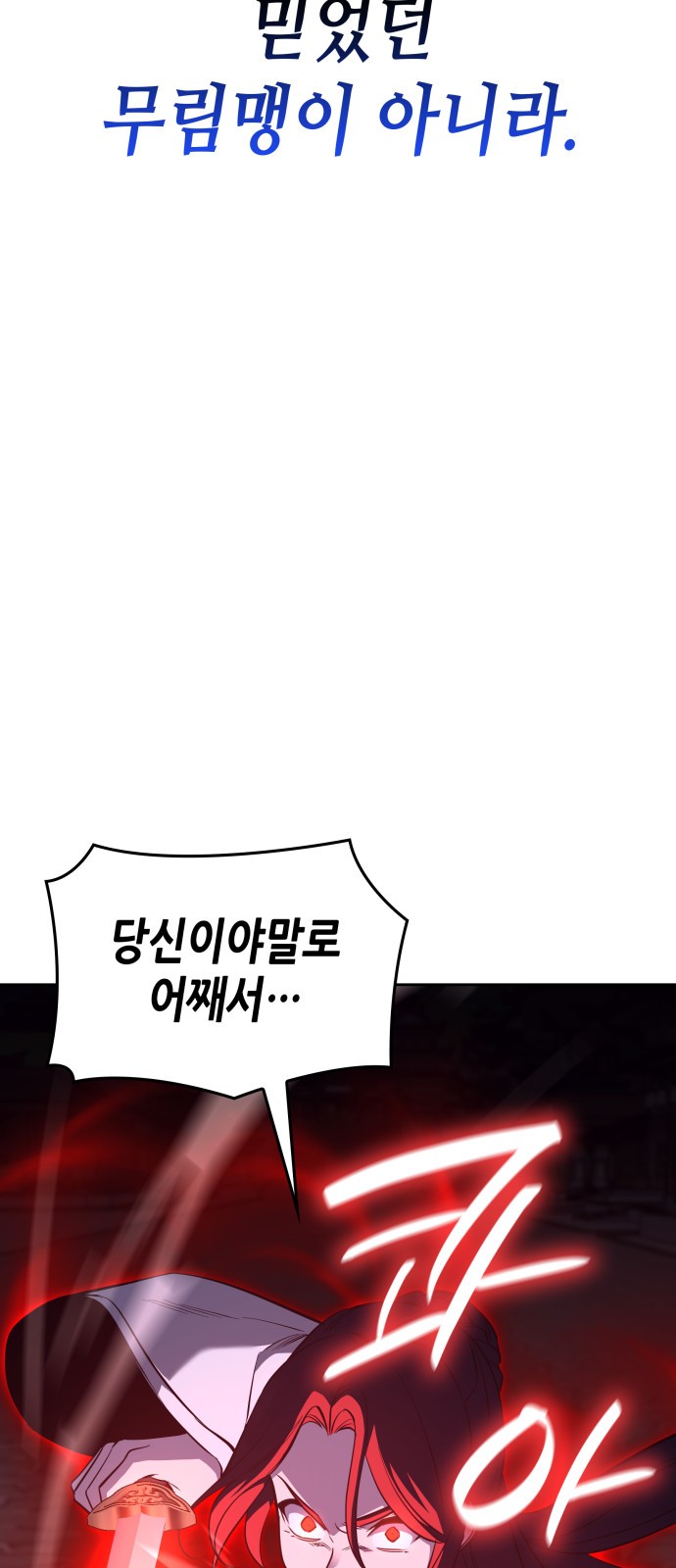 145 페이지