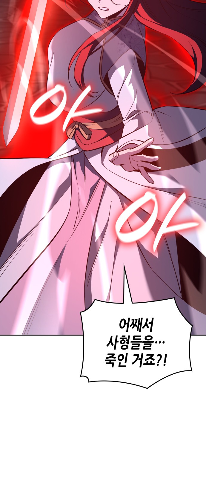 146 페이지