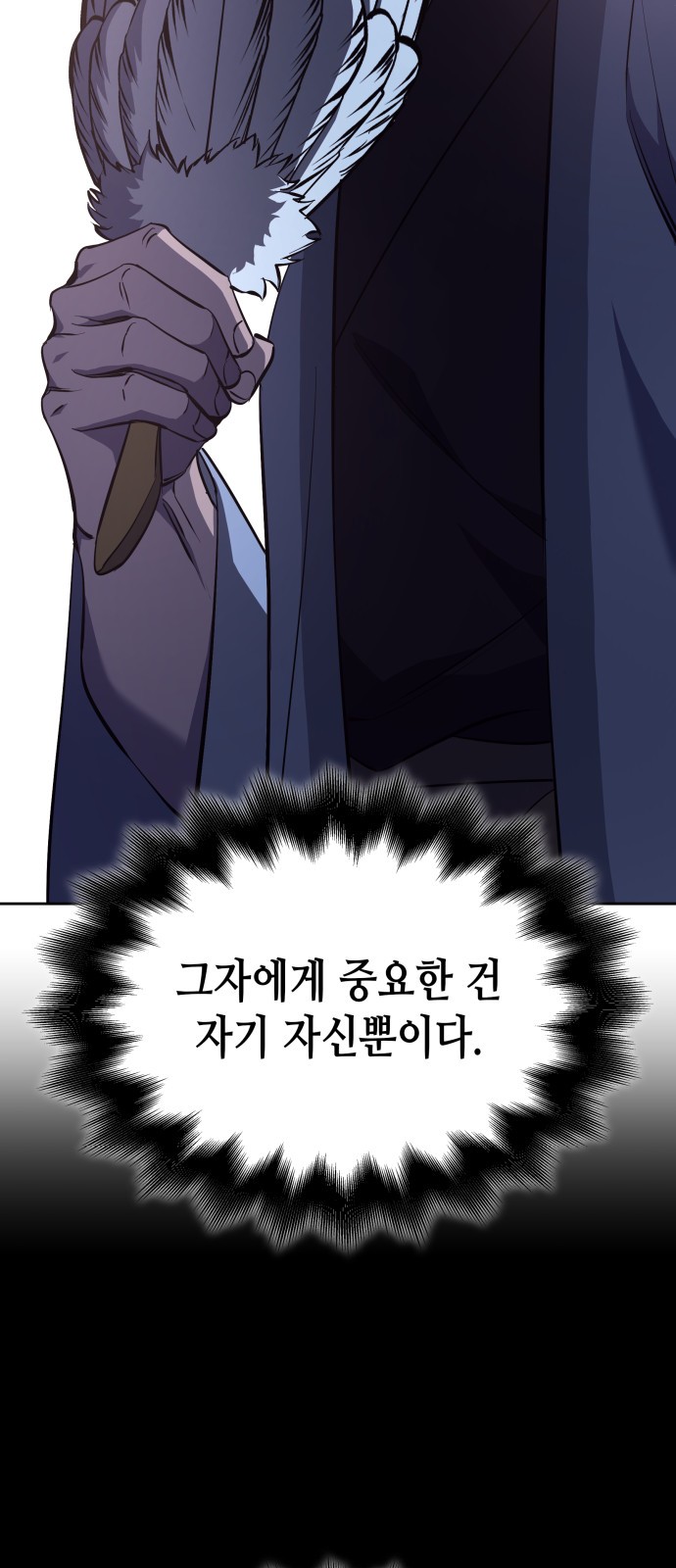 148 페이지