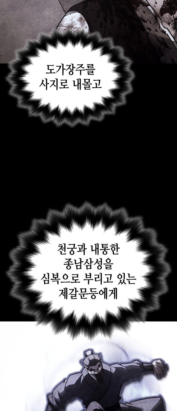 150 페이지