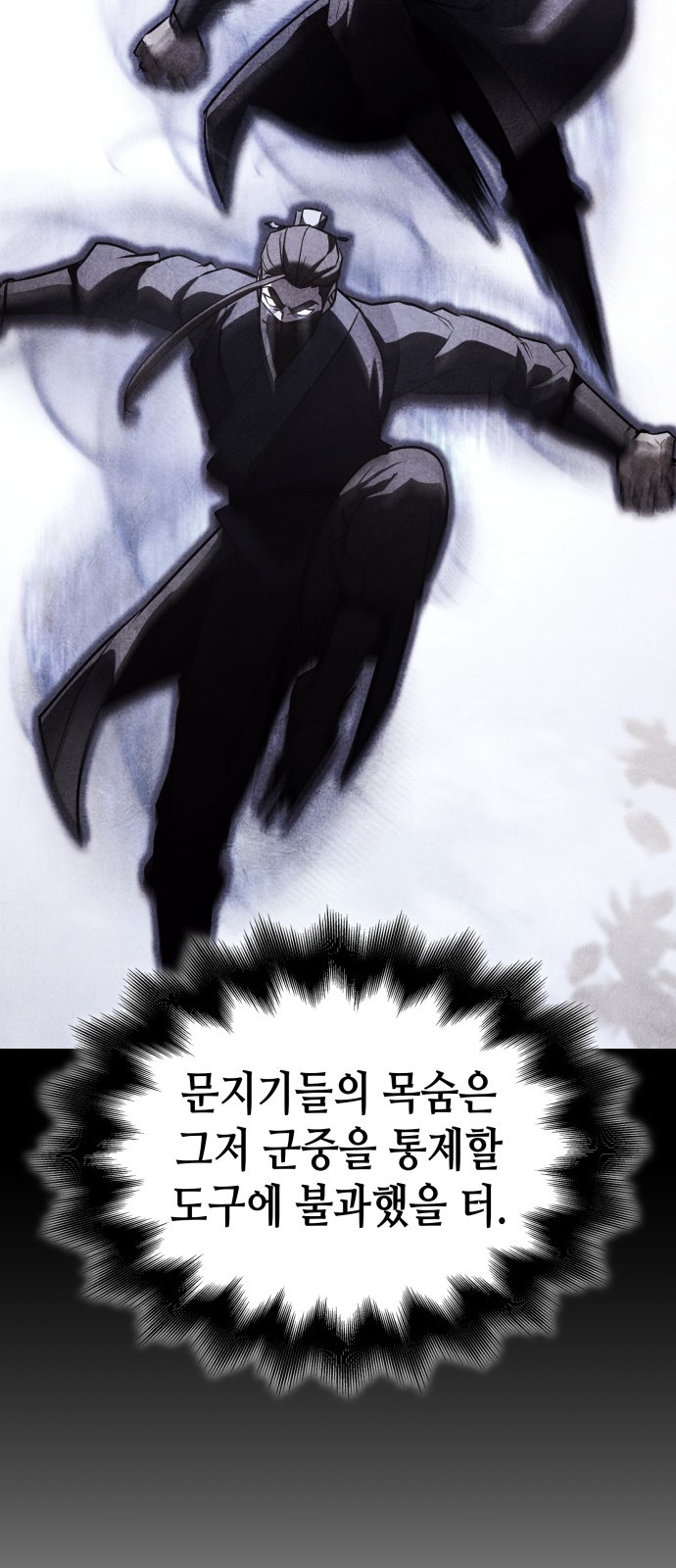 151 페이지