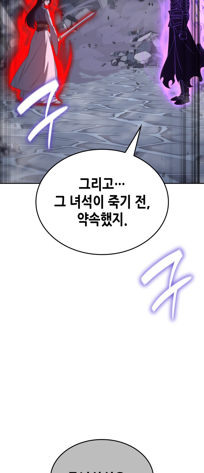 154 페이지