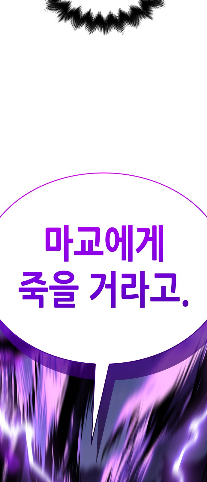156 페이지