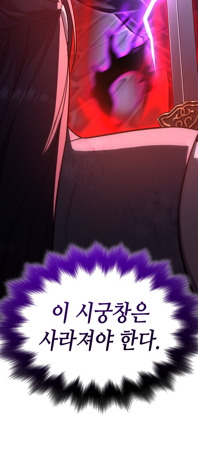 158 페이지