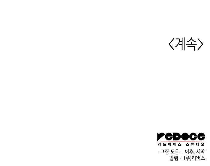 159 페이지