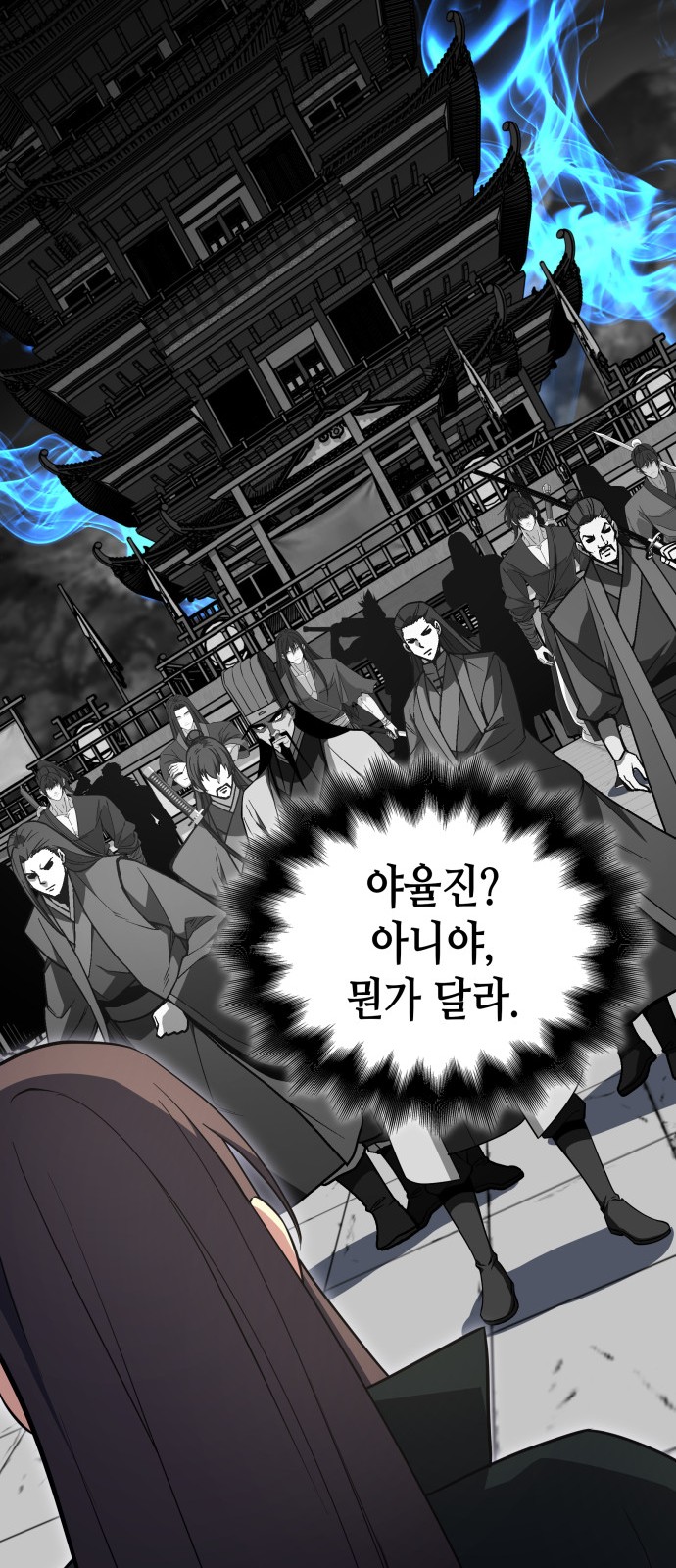 33 페이지