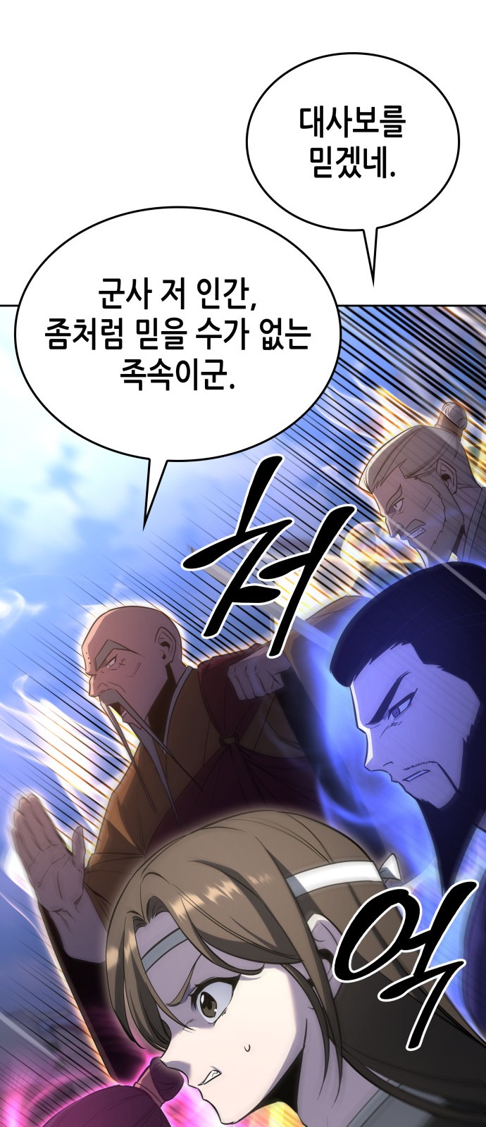 69 페이지