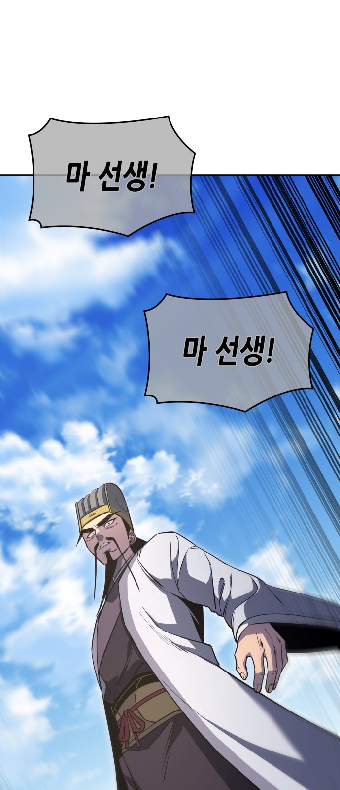 80 페이지