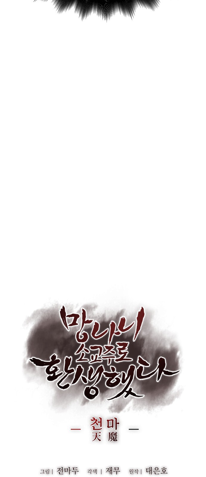 82 페이지