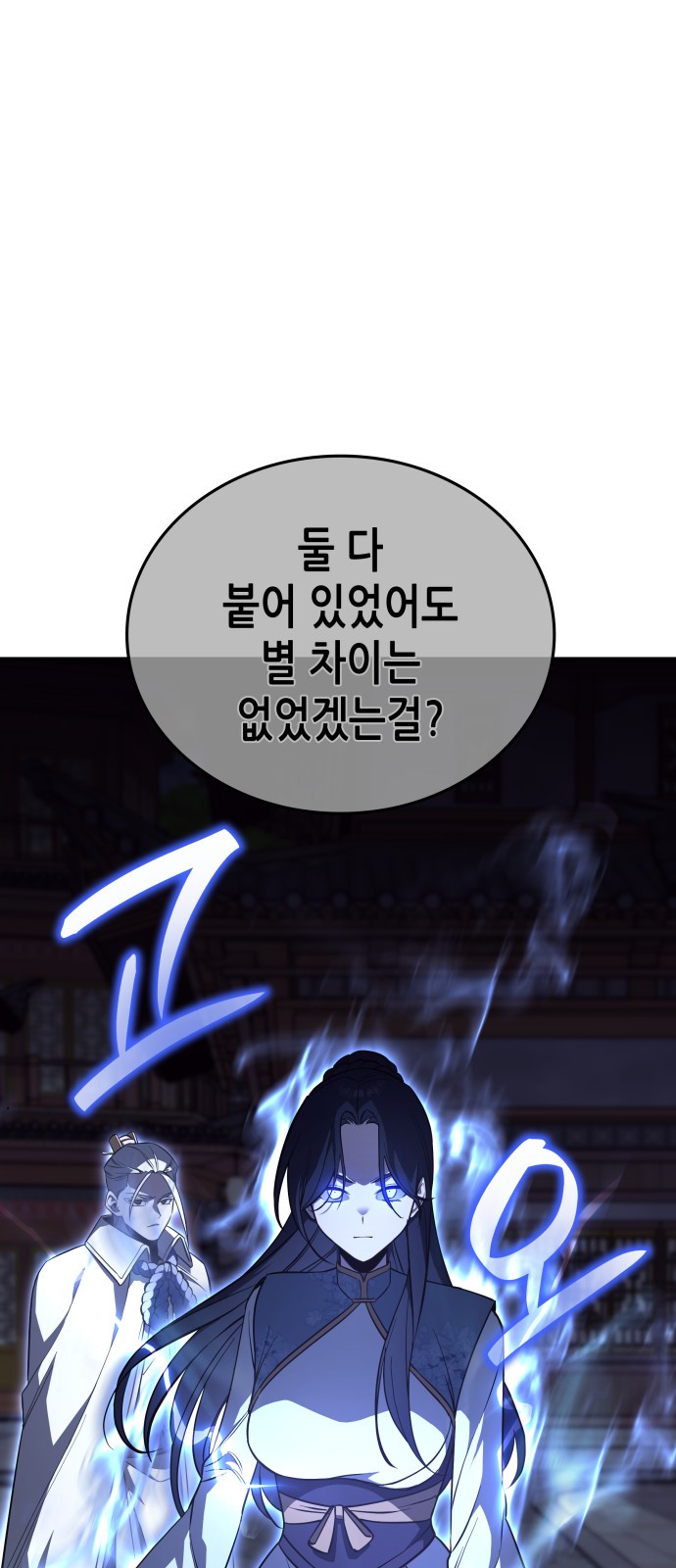 86 페이지