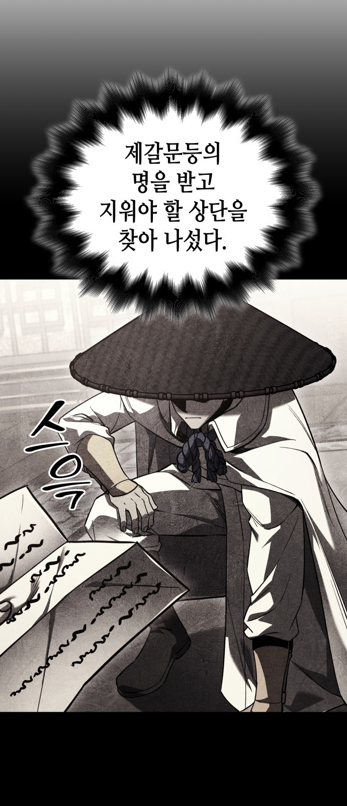 89 페이지
