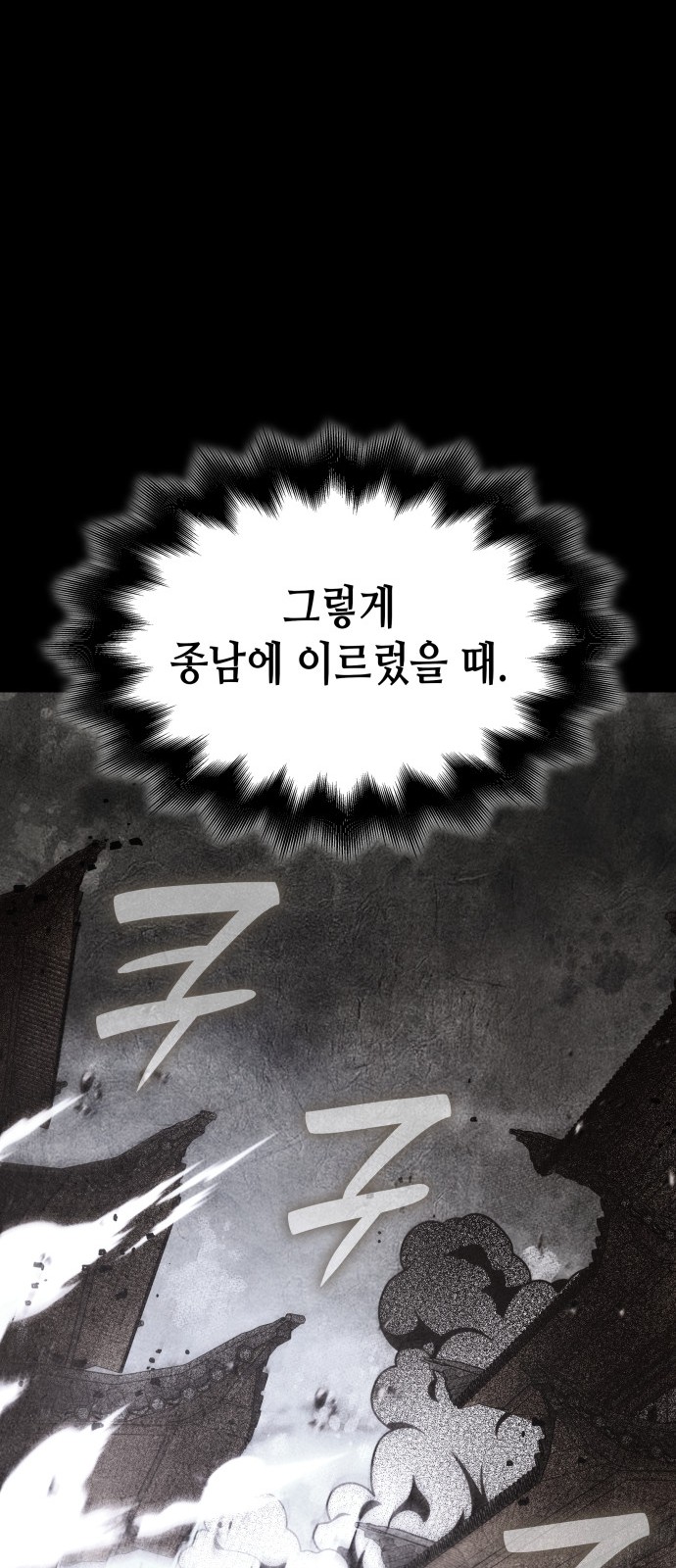 90 페이지