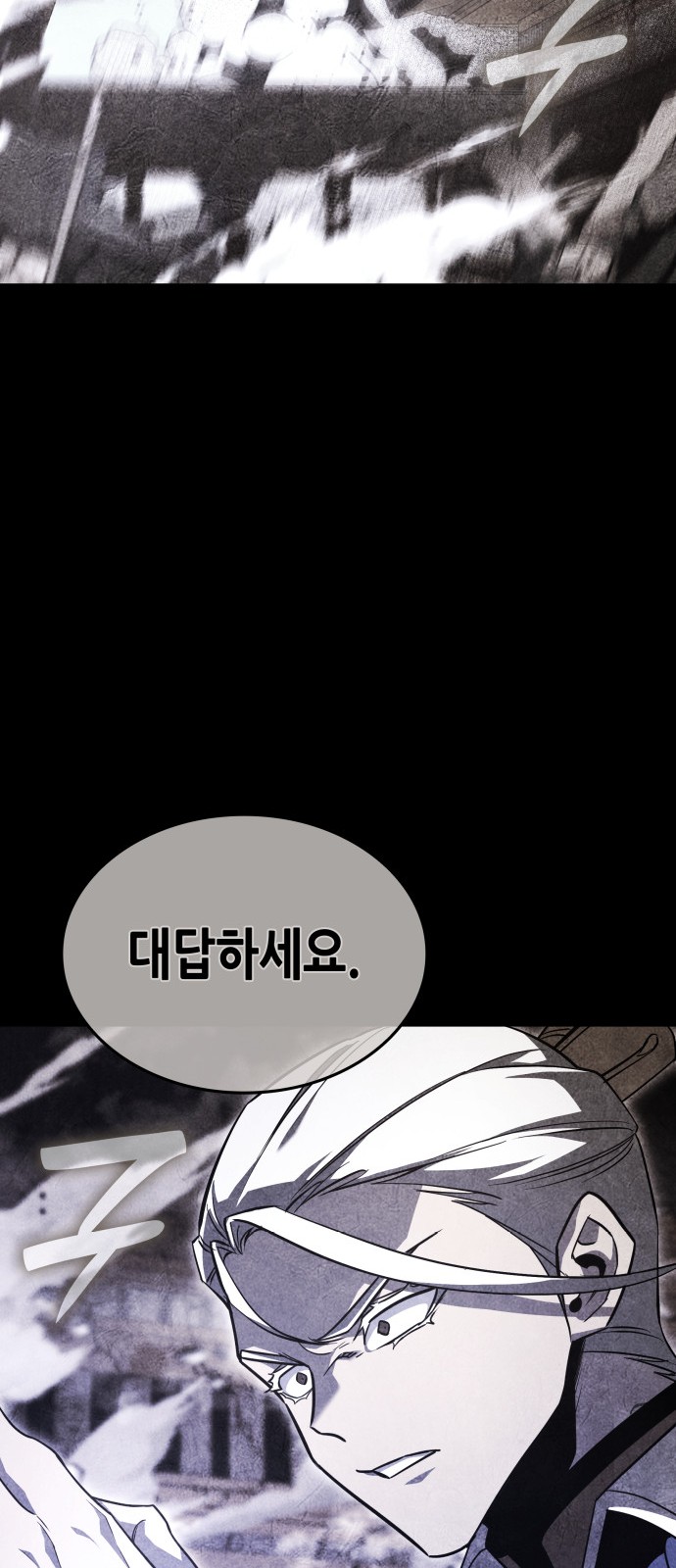 91 페이지
