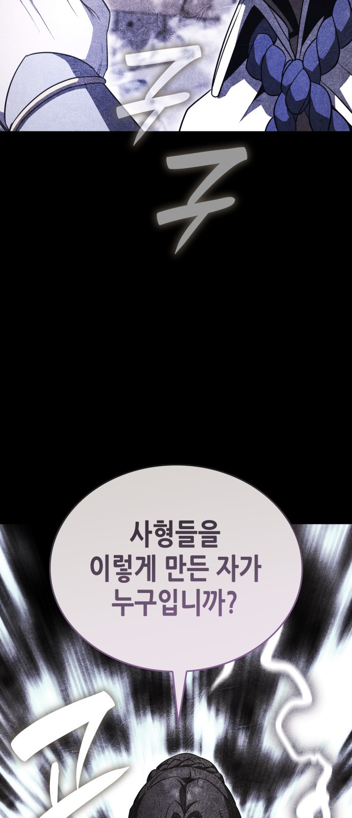 92 페이지