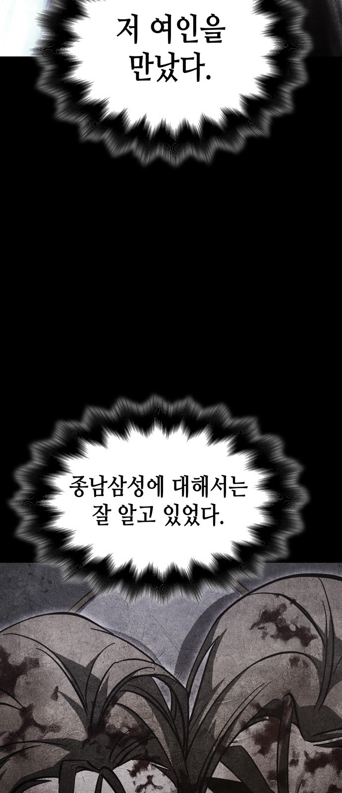 94 페이지