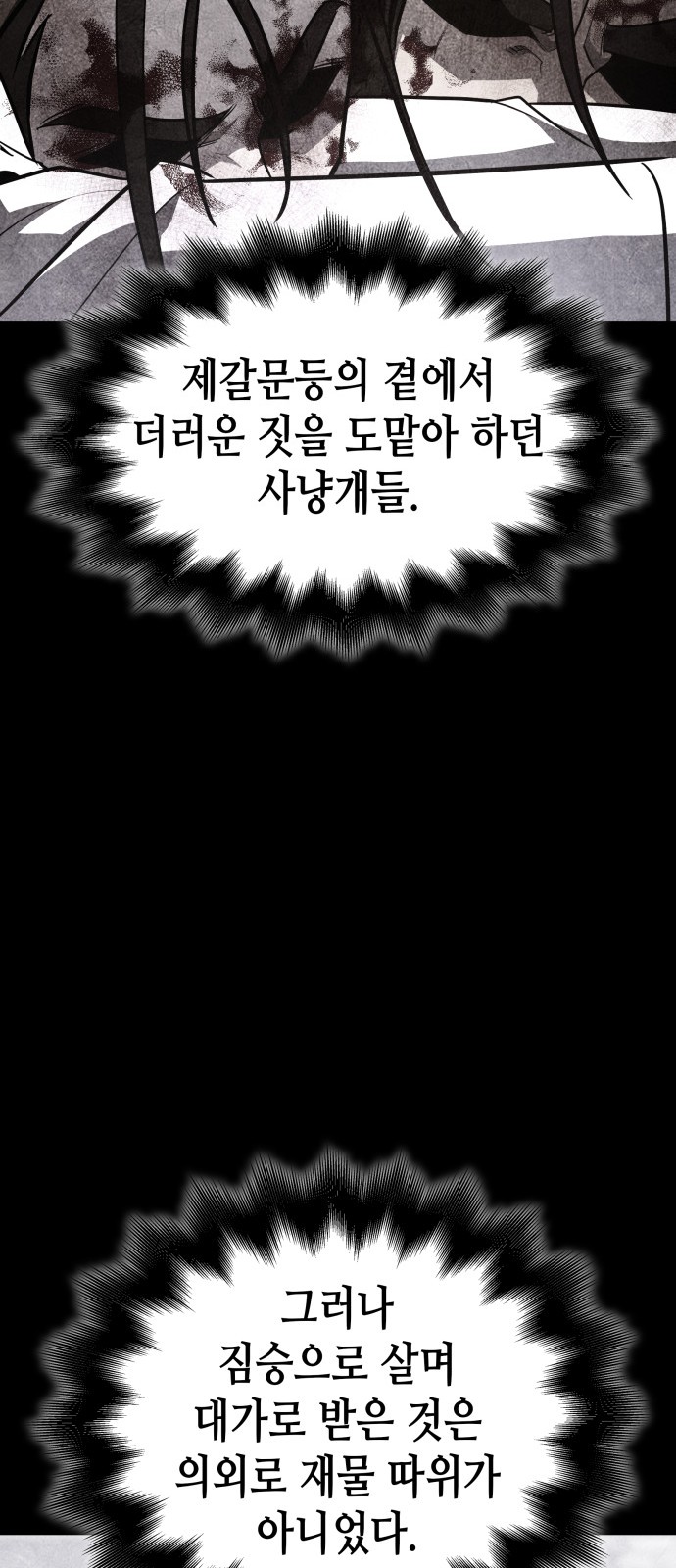 95 페이지