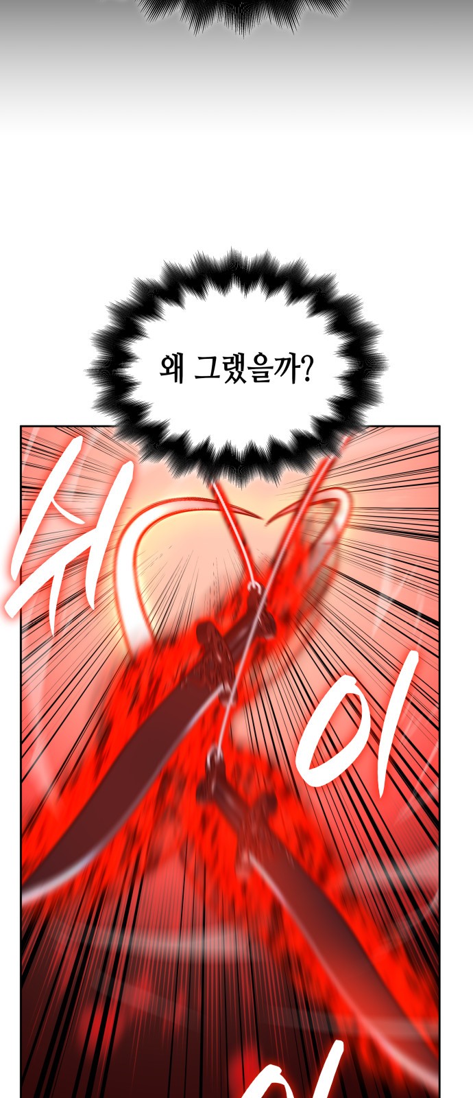 97 페이지