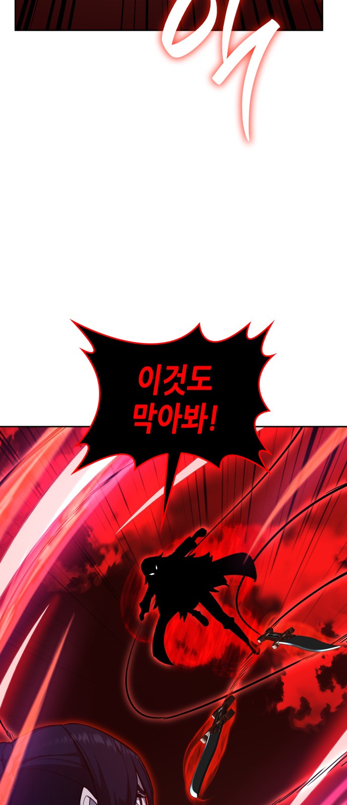 98 페이지