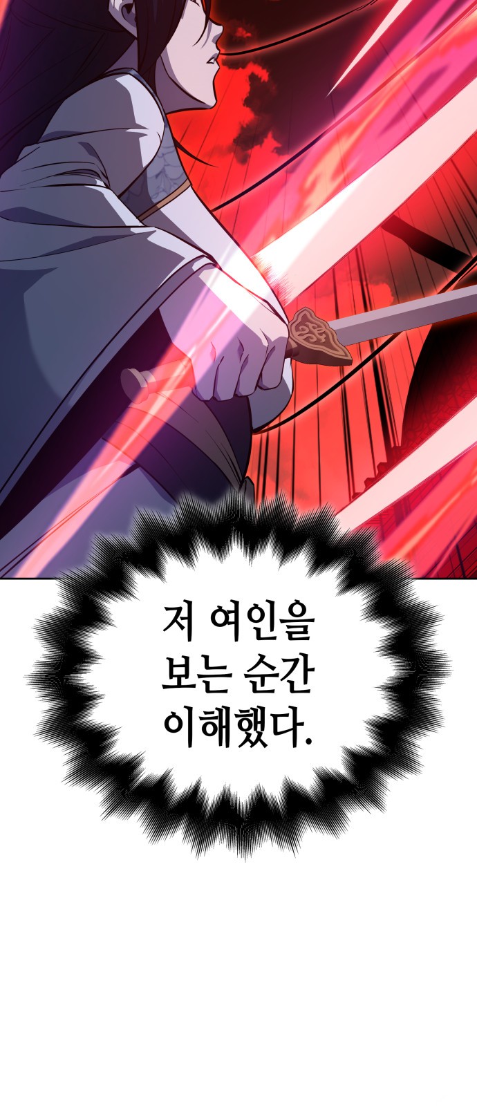 99 페이지