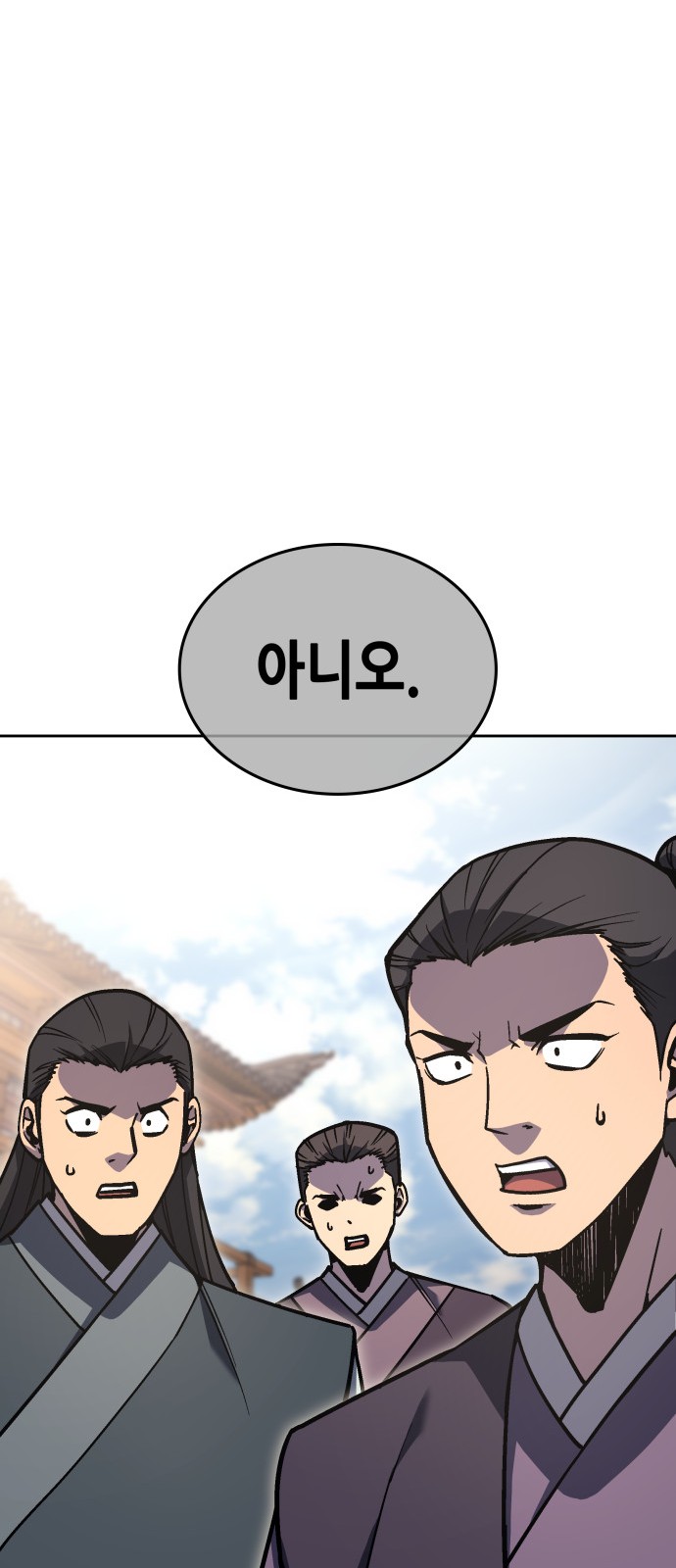 100 페이지
