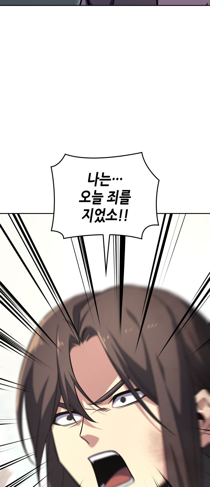 101 페이지