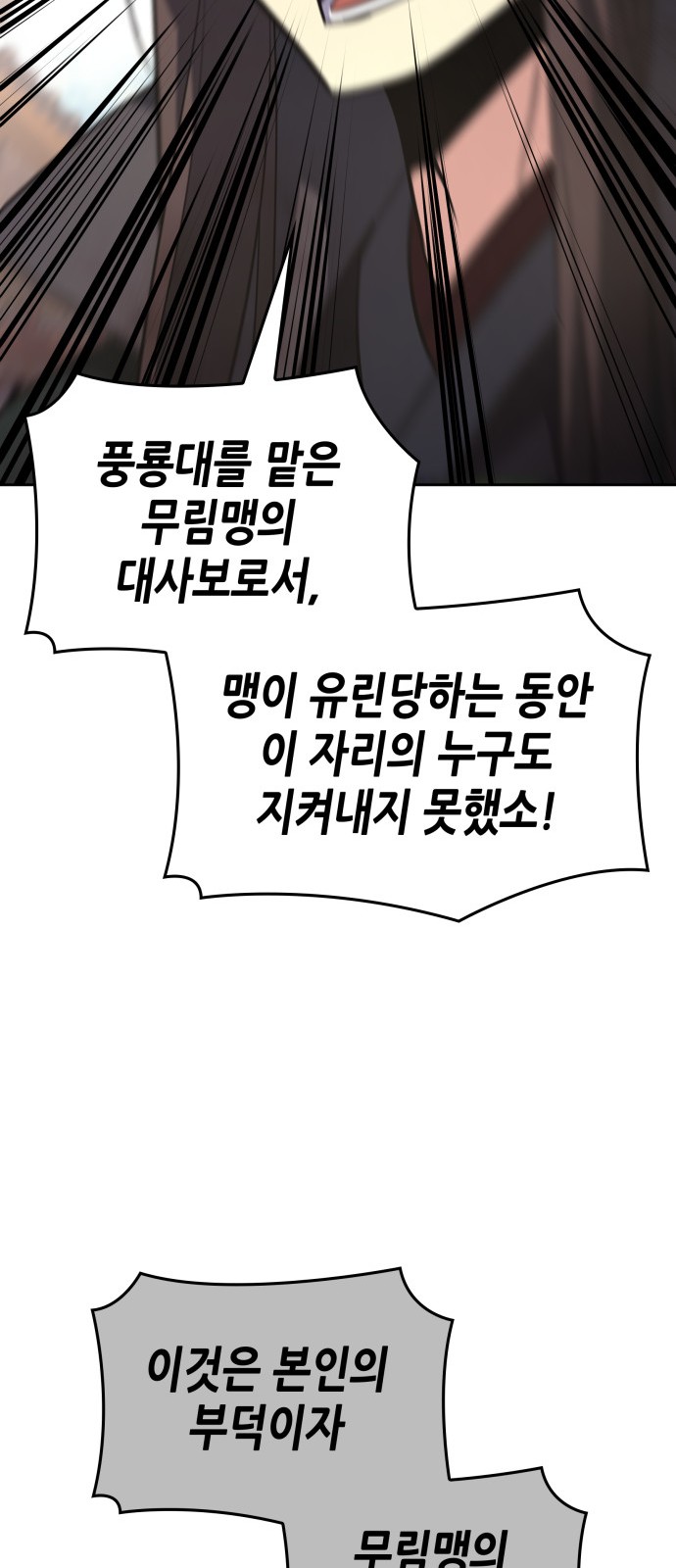 102 페이지