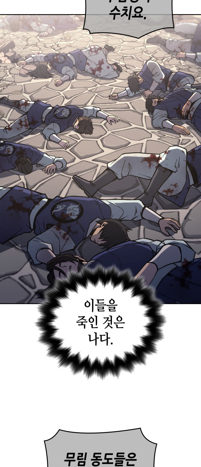 103 페이지
