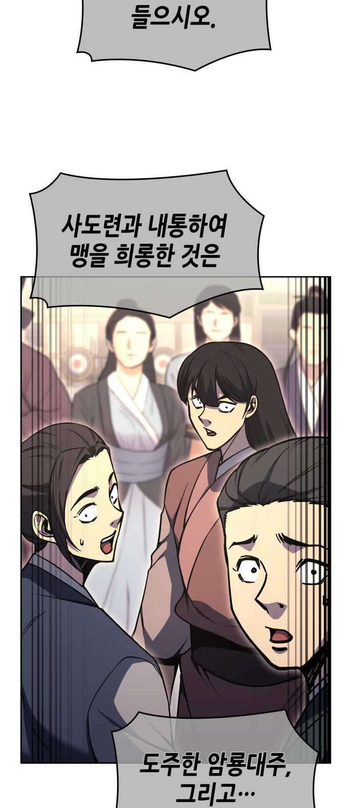 104 페이지