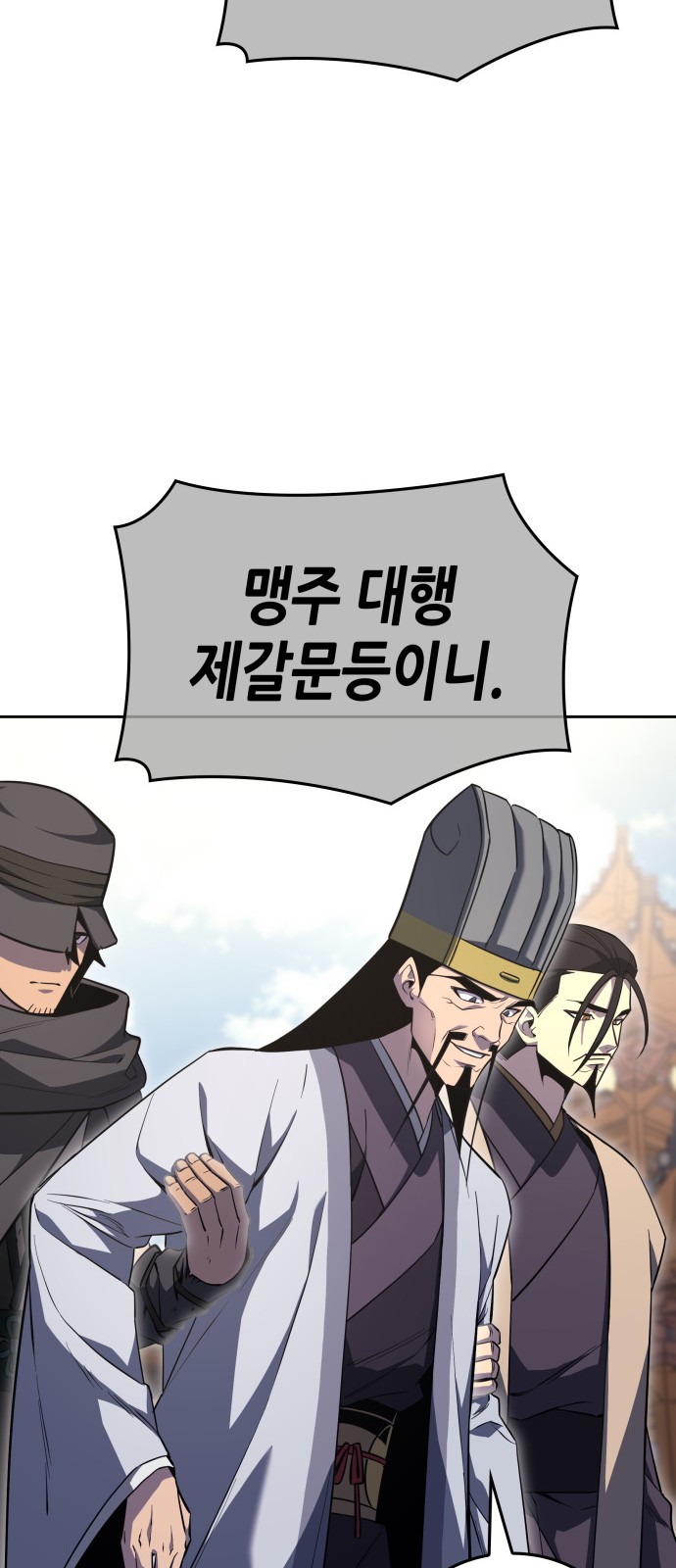 105 페이지