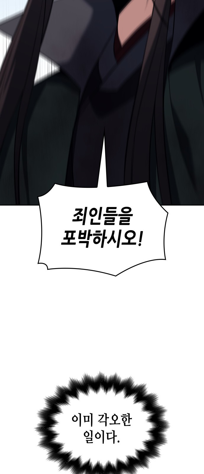 108 페이지