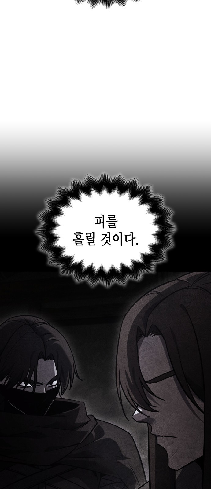 109 페이지