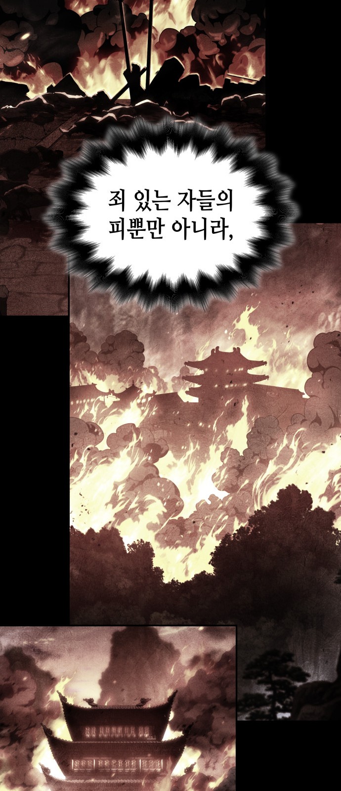 111 페이지