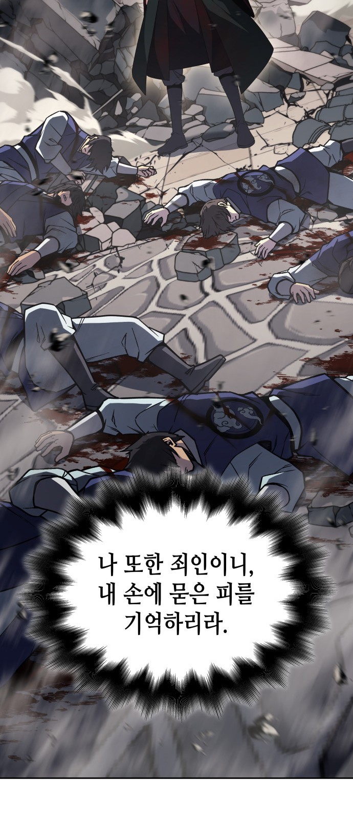 115 페이지