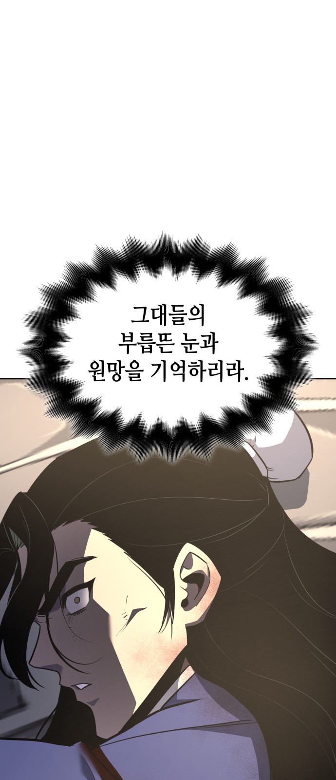 116 페이지