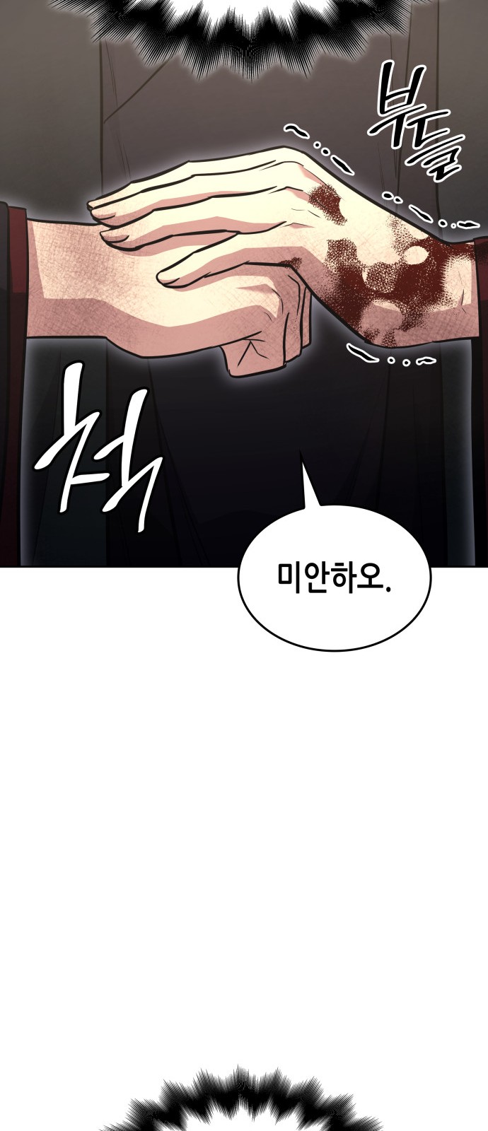 118 페이지