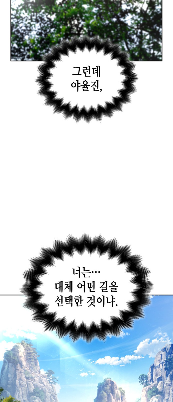 126 페이지