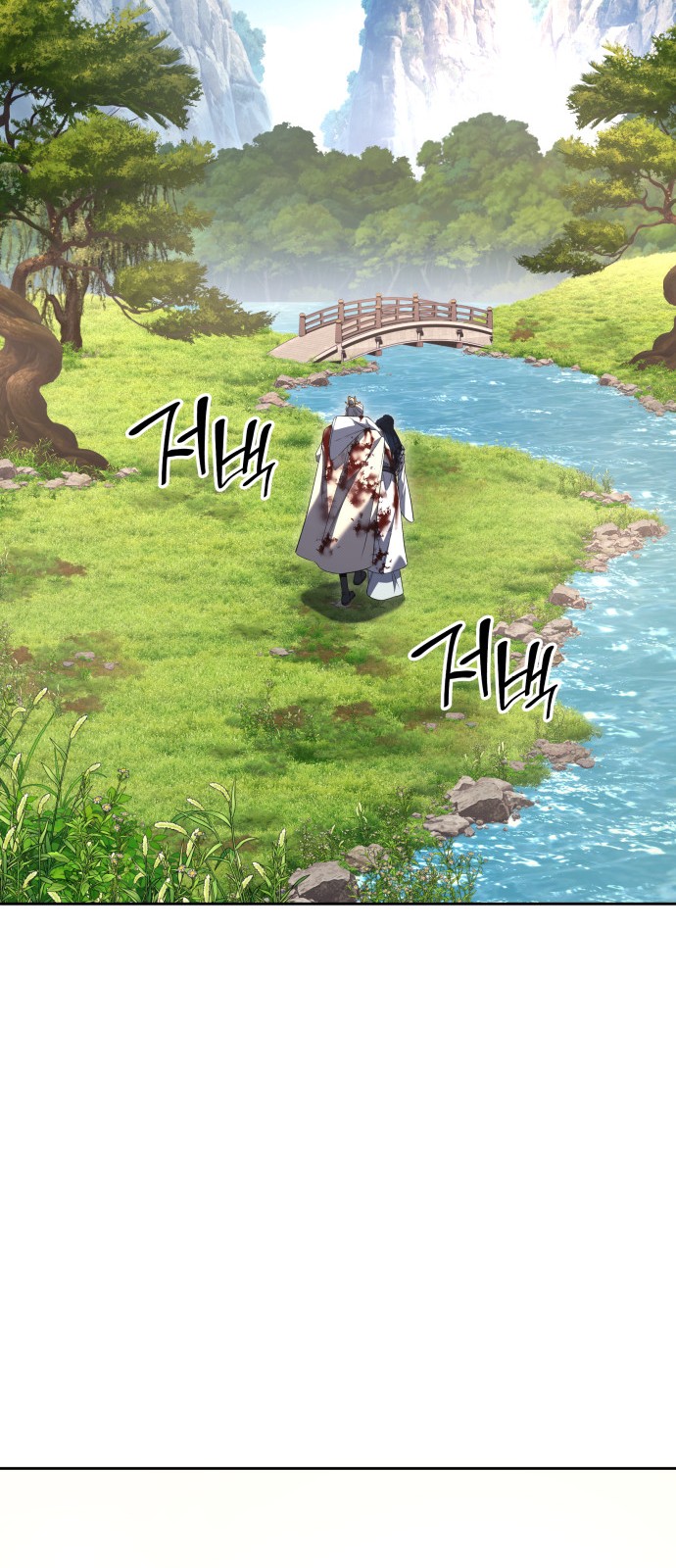 127 페이지