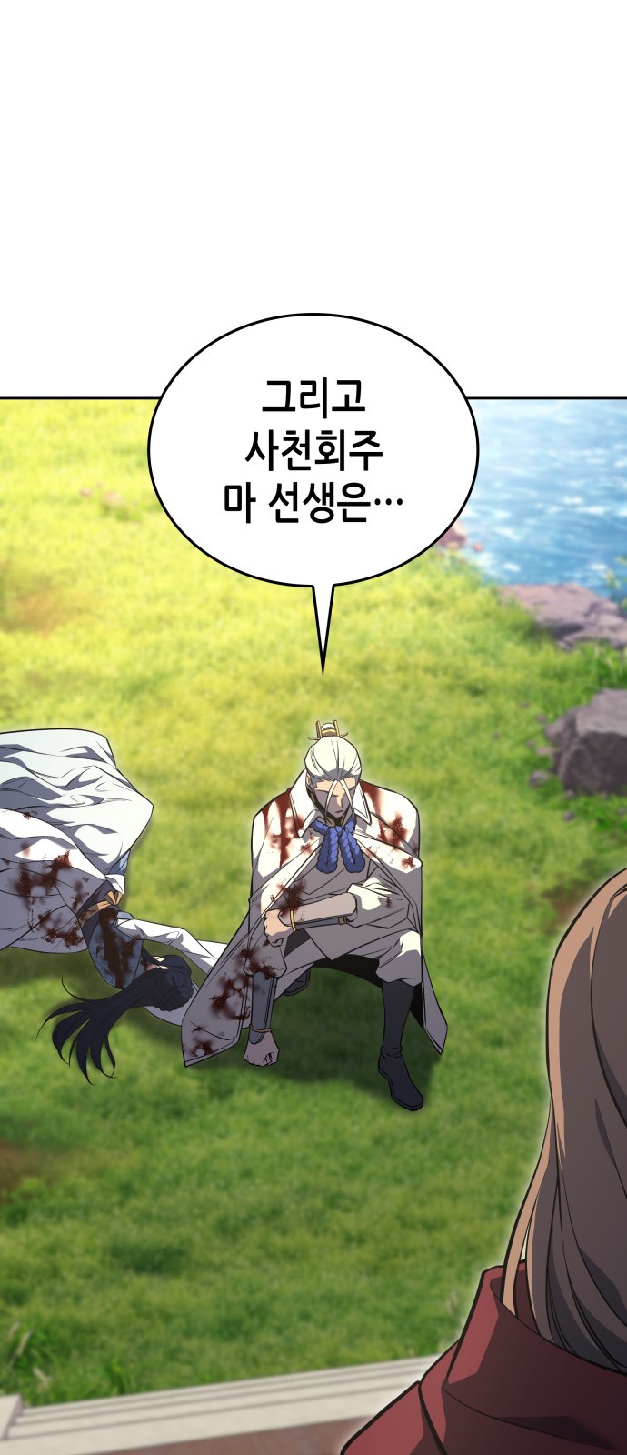 130 페이지