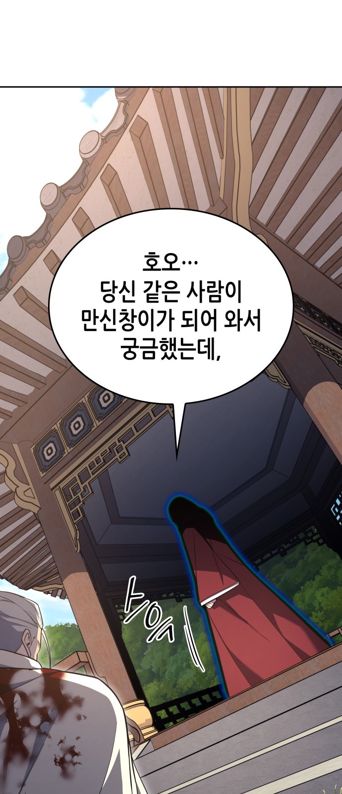 133 페이지